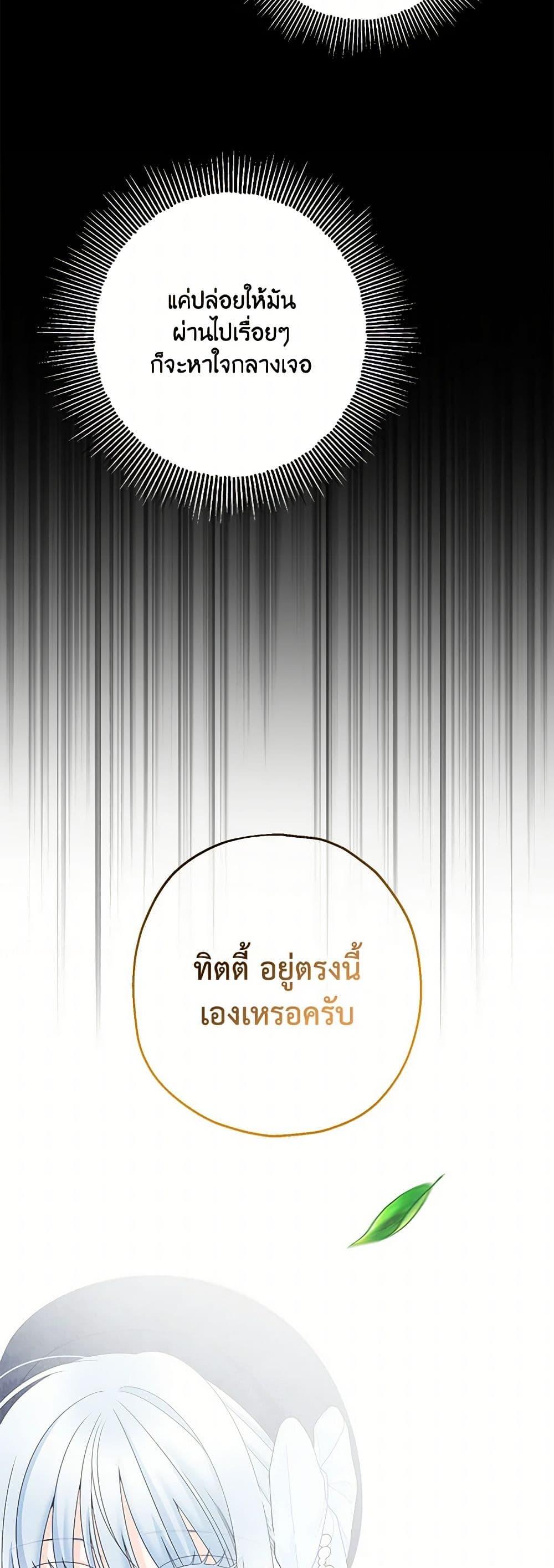 Manga-lc-com อ่านมังงะ อ่านการ์ตูน ออนไลน์ ฟรี Made Into the Main Character ตอนที่ 1 2 3 4 5 6 7 8 9 10 11 12 13 14 ฟรี ไม่มีโฆษณา Manga-lc - อ่าน มังงะ อ่าน การ์ตูน ออนไลน์ อ่านมังงะ ฟรี