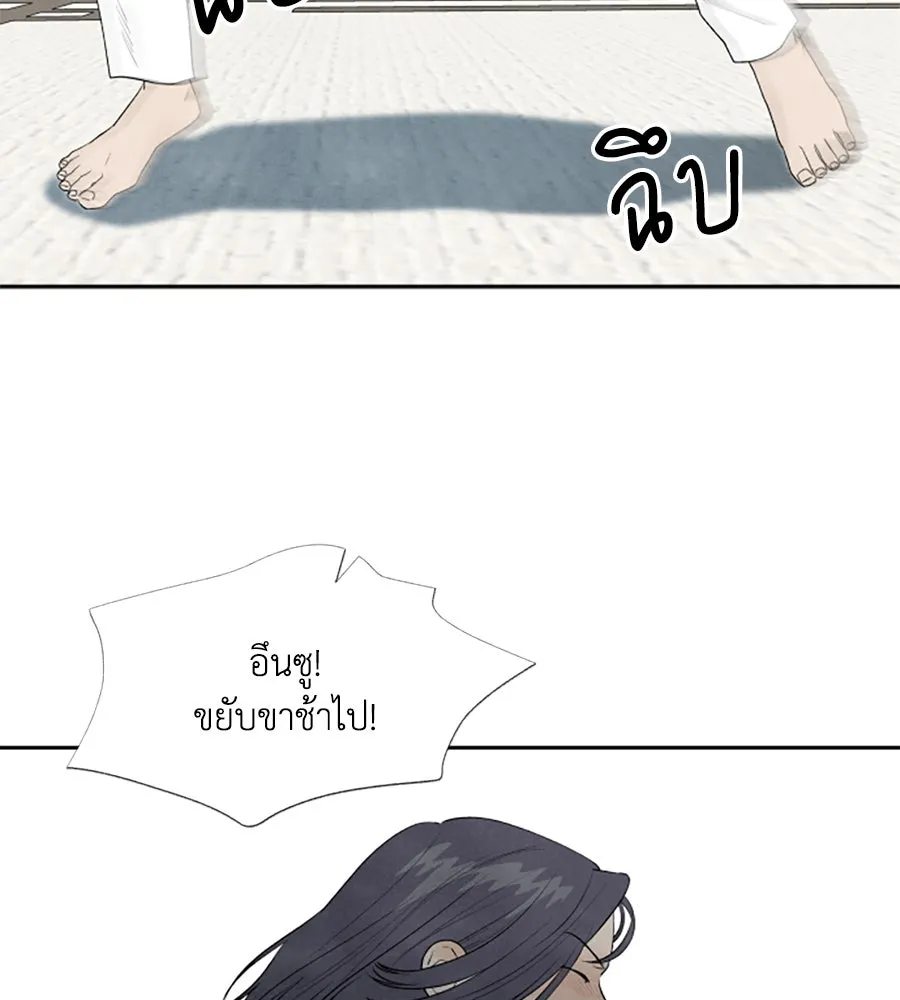 เหตุผลของคนไม่อยากอยู่ ตอนที่ 7 รูปที่ 44