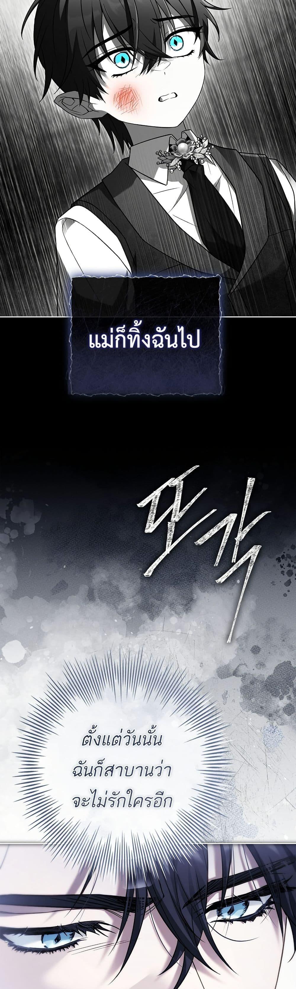 Manga-lc-com อ่านมังงะ อ่านการ์ตูน ออนไลน์ ฟรี Honey, Why Can’t We Get a Divorce ตอนที่ 1 2 3 4 5 6 7 8 9 10 11 12 13 14 ฟรี ไม่มีโฆษณา Manga-lc - อ่าน มังงะ อ่าน การ์ตูน ออนไลน์ อ่านมังงะ ฟรี