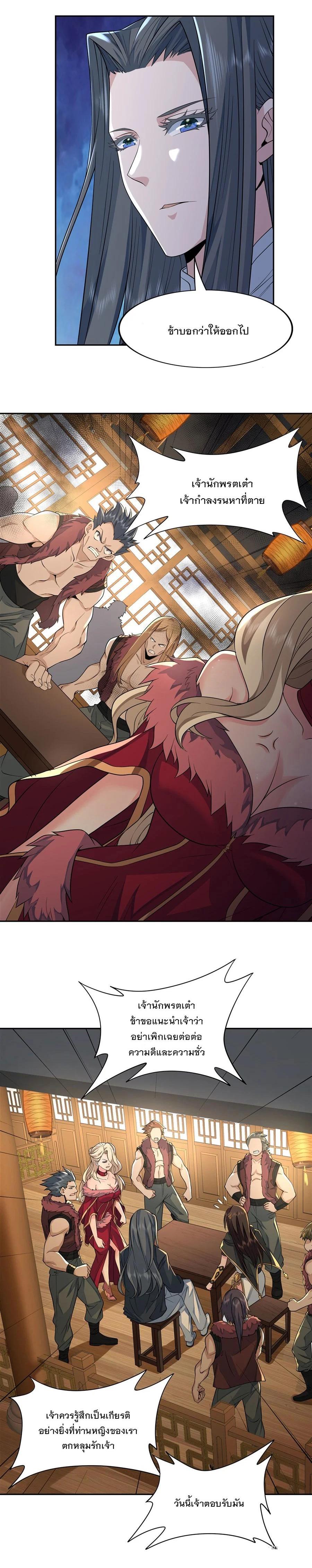 Manga-lc-com อ่านมังงะ อ่านการ์ตูน ออนไลน์ ฟรี My Female Disciples are all Future Masters of the Heavens ตอนที่ 1 2 3 4 5 6 7 8 9 10 11 12 13 14 ฟรี ไม่มีโฆษณา Manga-lc - อ่าน มังงะ อ่าน การ์ตูน ออนไลน์ อ่านมังงะ ฟรี