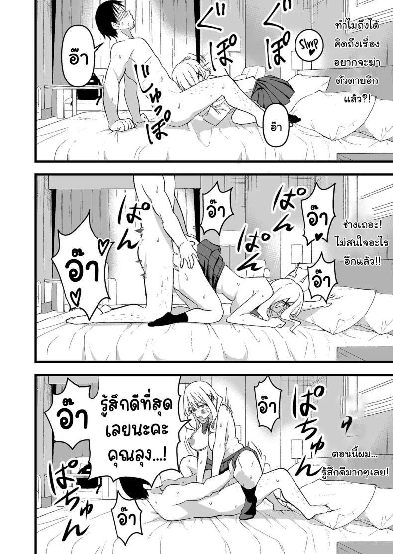 Doujin-Lc- อ่าน โดจิน มังฮวา เกาหลี ญี่ปุ่น จีน แปลไทย อย่าทำเลยนะคะคุณลุง [Oyuhige] ตอนที่ 1 2 3 4 5 6 7 8 9 10 11 12 13 14 ฟรี ไม่มีโฆษณา อ่าน โดจิน Manhwa เกาหลี ญี่ปุ่น จีน เรามีครบ คัดมาให้เน้นๆ โดจิน 18+ รับประกันความฟินโดย  Doujin Lc