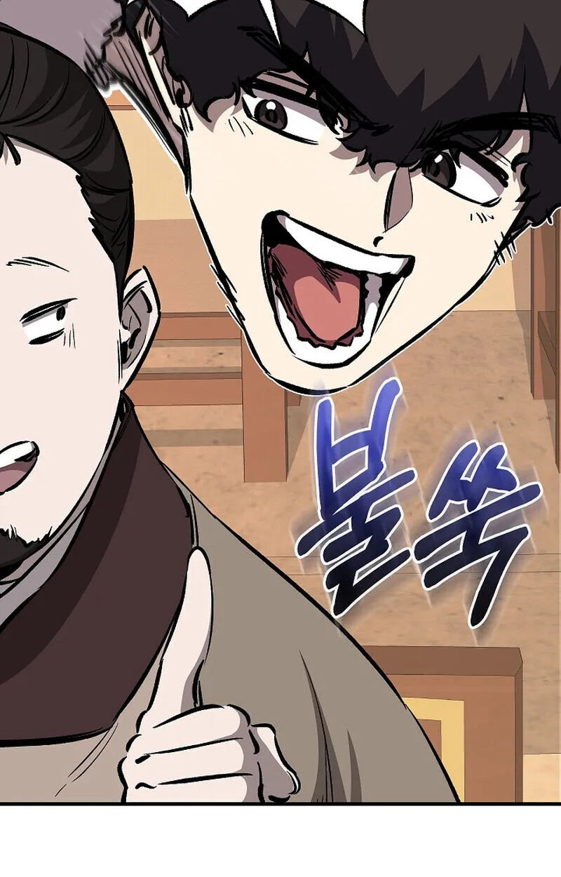 Childhood Friend of the Zenith สหายว_ยเยาว_ของข_าแข_งแกร_งท_ส_ดในใต_หล_า ตอนที่ ตอนที่ 82 รูปที่ 94