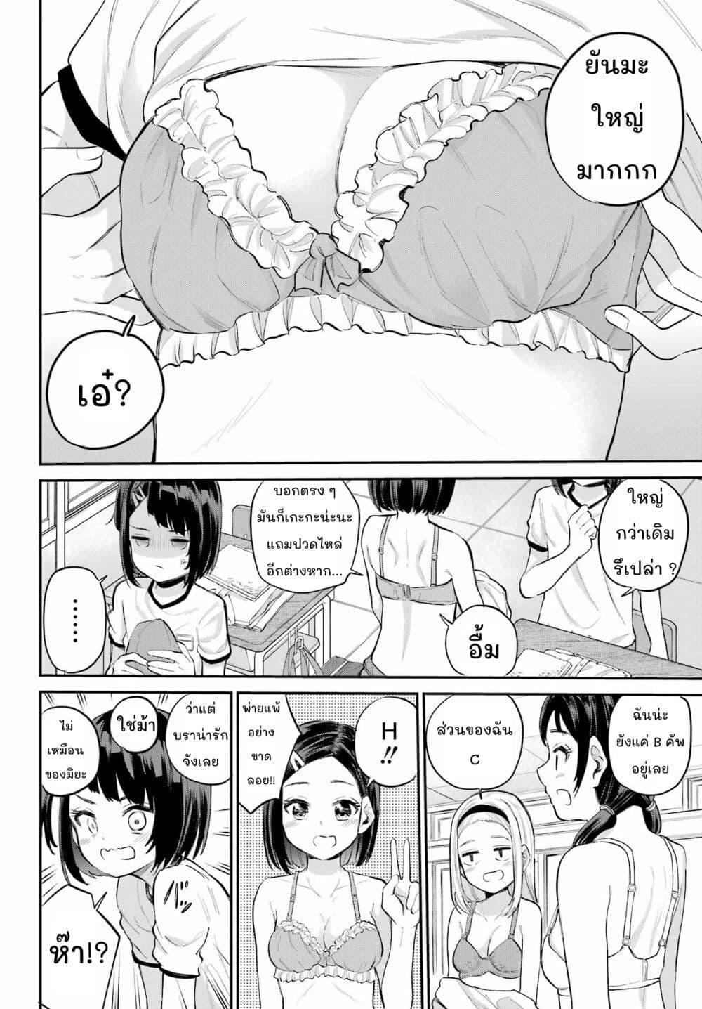 Manga-lc-com อ่านมังงะ อ่านการ์ตูน ออนไลน์ ฟรี Miya-chan no Kyuuin Life! ตอนที่ 1 2 3 4 5 6 7 8 9 10 11 12 13 14 ฟรี ไม่มีโฆษณา Manga-lc - อ่าน มังงะ อ่าน การ์ตูน ออนไลน์ อ่านมังงะ ฟรี