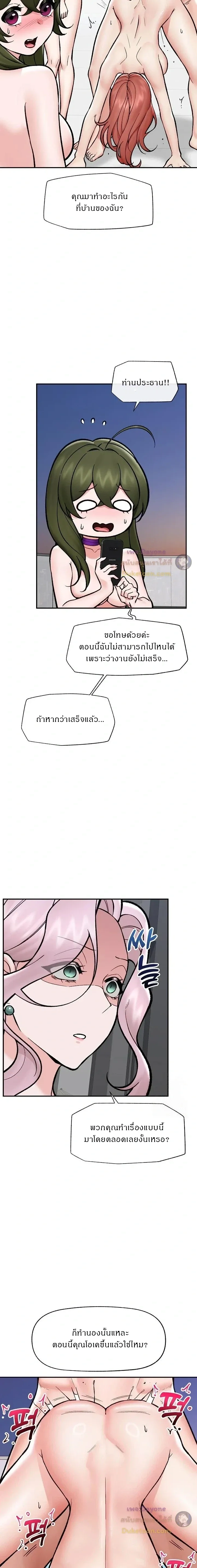 Doujin-Lc- อ่าน โดจิน มังฮวา เกาหลี ญี่ปุ่น จีน แปลไทย Hypnotist Security Guard พลิกชีวิตยามด้วยแอปสะกดเสียว ตอนที่ 1 2 3 4 5 6 7 8 9 10 11 12 13 14 ฟรี ไม่มีโฆษณา อ่าน โดจิน Manhwa เกาหลี ญี่ปุ่น จีน เรามีครบ คัดมาให้เน้นๆ โดจิน 18+ รับประกันความฟินโดย  Doujin Lc