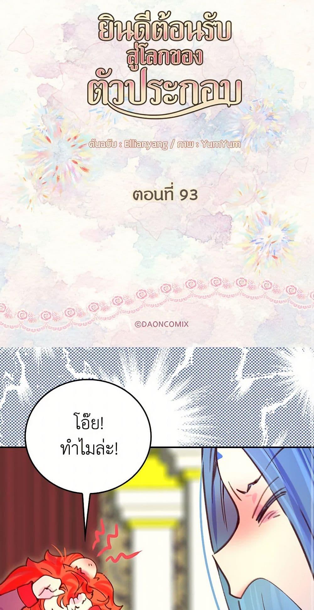 Manga-lc-com อ่านมังงะ อ่านการ์ตูน ออนไลน์ ฟรี Miss Not-So Sidekick ตอนที่ 1 2 3 4 5 6 7 8 9 10 11 12 13 14 ฟรี ไม่มีโฆษณา Manga-lc - อ่าน มังงะ อ่าน การ์ตูน ออนไลน์ อ่านมังงะ ฟรี