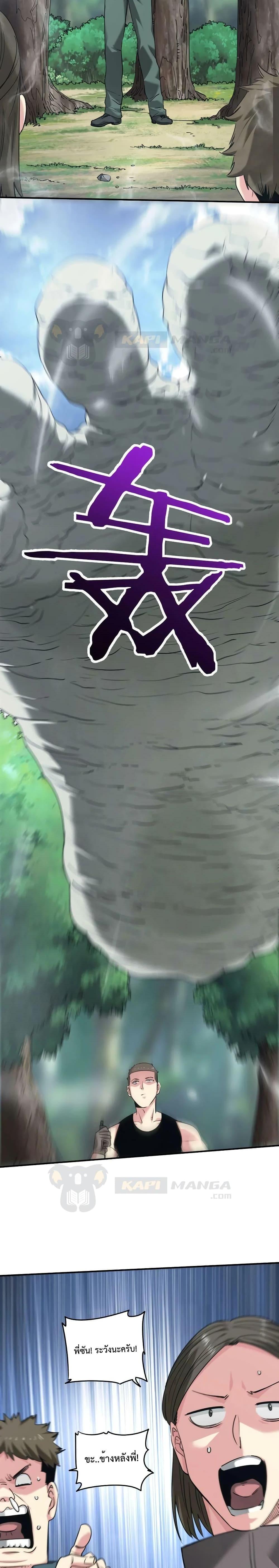 Manga-lc-com อ่านมังงะ อ่านการ์ตูน ออนไลน์ ฟรี The Evolution ตอนที่ 1 2 3 4 5 6 7 8 9 10 11 12 13 14 ฟรี ไม่มีโฆษณา Manga-lc - อ่าน มังงะ อ่าน การ์ตูน ออนไลน์ อ่านมังงะ ฟรี