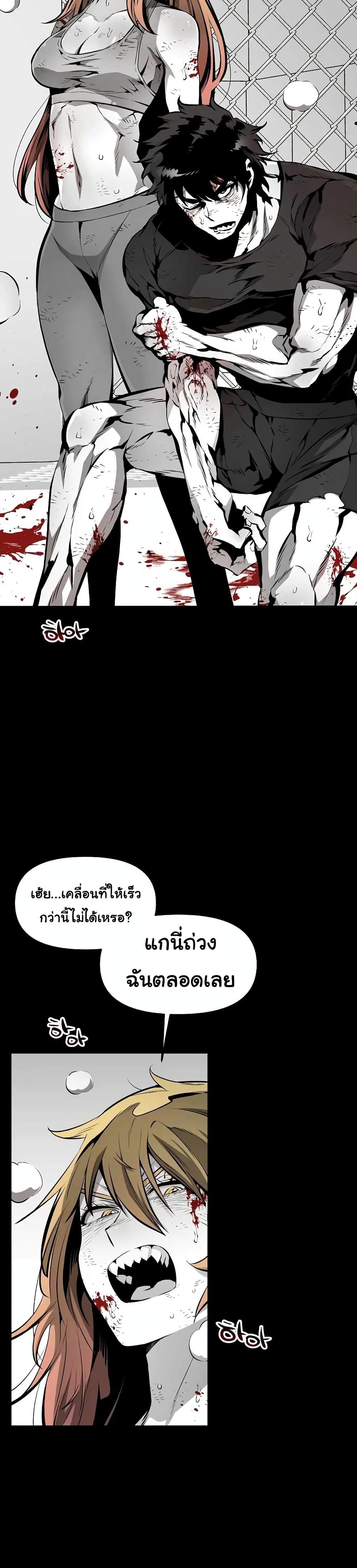 Manga-lc-com อ่านมังงะ อ่านการ์ตูน ออนไลน์ ฟรี Beast Burn ตอนที่ 1 2 3 4 5 6 7 8 9 10 11 12 13 14 ฟรี ไม่มีโฆษณา Manga-lc - อ่าน มังงะ อ่าน การ์ตูน ออนไลน์ อ่านมังงะ ฟรี