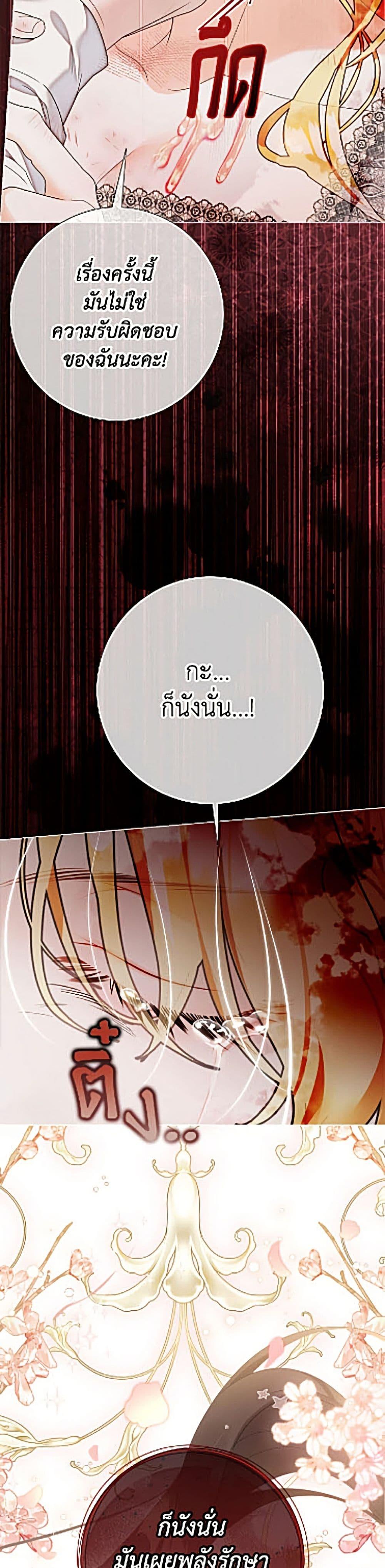 Manga-lc-com อ่านมังงะ อ่านการ์ตูน ออนไลน์ ฟรี The World Without My Sister Who Everyone Loved ตอนที่ 1 2 3 4 5 6 7 8 9 10 11 12 13 14 ฟรี ไม่มีโฆษณา Manga-lc - อ่าน มังงะ อ่าน การ์ตูน ออนไลน์ อ่านมังงะ ฟรี