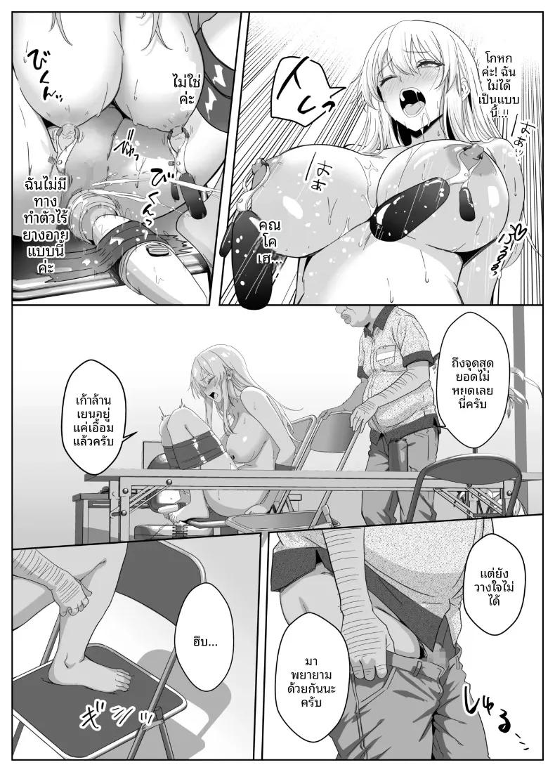 Doujin-Lc- อ่าน โดจิน มังฮวา เกาหลี ญี่ปุ่น จีน แปลไทย ฉันแค่อยากเดทกับคนที่ฉันชอบ (Mass King) ตอนที่ 1 2 3 4 5 6 7 8 9 10 11 12 13 14 ฟรี ไม่มีโฆษณา อ่าน โดจิน Manhwa เกาหลี ญี่ปุ่น จีน เรามีครบ คัดมาให้เน้นๆ โดจิน 18+ รับประกันความฟินโดย  Doujin Lc