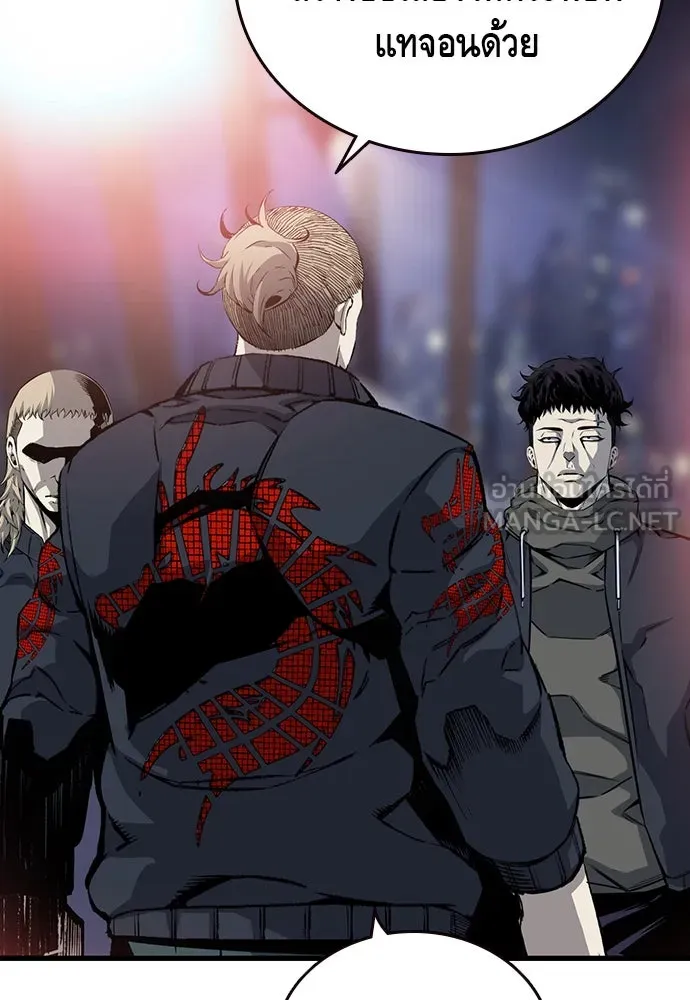 King Game ตอนที่ 20 ทำไมท่าทีตอบรับเป็นงี้ รูปที่ 30