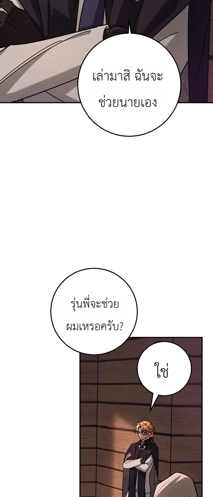 Manga-lc-com อ่านมังงะ อ่านการ์ตูน ออนไลน์ ฟรี The Genius Professor Wants An Easy Life ศาสตราจารย์อัจฉริยะผ ตอนที่ 1 2 3 4 5 6 7 8 9 10 11 12 13 14 ฟรี ไม่มีโฆษณา Manga-lc - อ่าน มังงะ อ่าน การ์ตูน ออนไลน์ อ่านมังงะ ฟรี