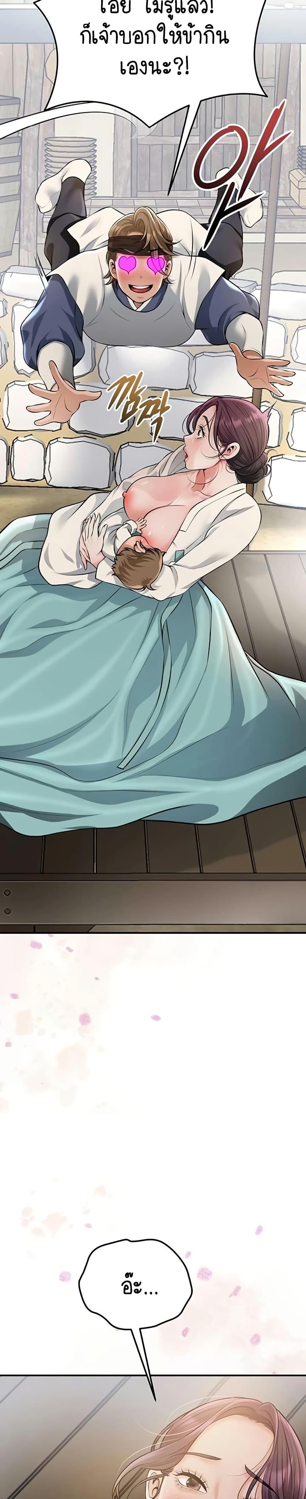 Doujin-Lc- อ่าน โดจิน มังฮวา เกาหลี ญี่ปุ่น จีน แปลไทย Brothel ตอนที่ 1 2 3 4 5 6 7 8 9 10 11 12 13 14 ฟรี ไม่มีโฆษณา อ่าน โดจิน Manhwa เกาหลี ญี่ปุ่น จีน เรามีครบ คัดมาให้เน้นๆ โดจิน 18+ รับประกันความฟินโดย  Doujin Lc