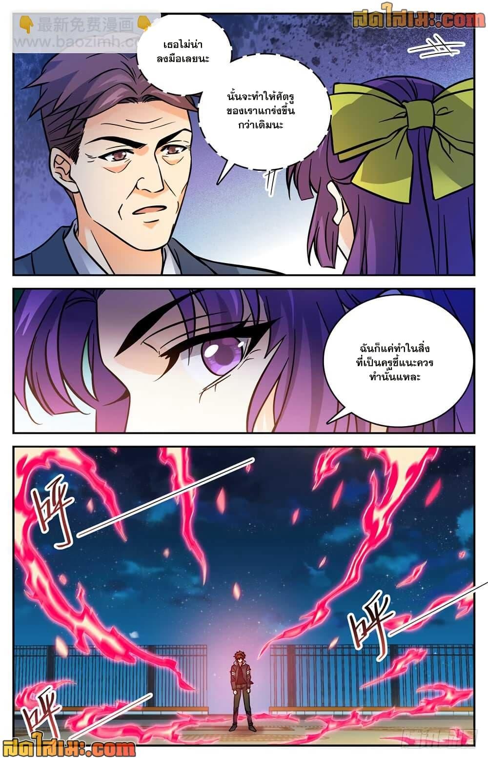Manga-lc-com อ่านมังงะ อ่านการ์ตูน ออนไลน์ ฟรี Versatile Mage จอมเวทย์เต็มพิกัด ตอนที่ 1 2 3 4 5 6 7 8 9 10 11 12 13 14 ฟรี ไม่มีโฆษณา Manga-lc - อ่าน มังงะ อ่าน การ์ตูน ออนไลน์ อ่านมังงะ ฟรี