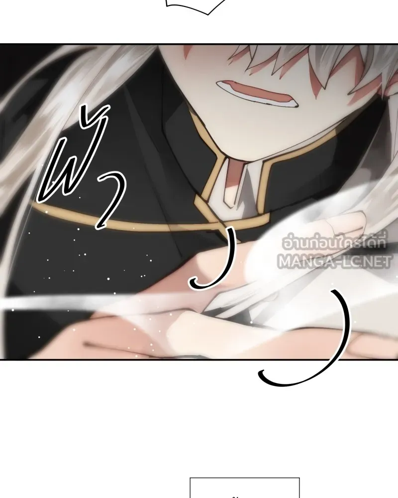 เทพมังกรคลั่งรัก ตอนที่ 25 สิ่งที่ไม่เปลี่ยนไป รูปที่ 60