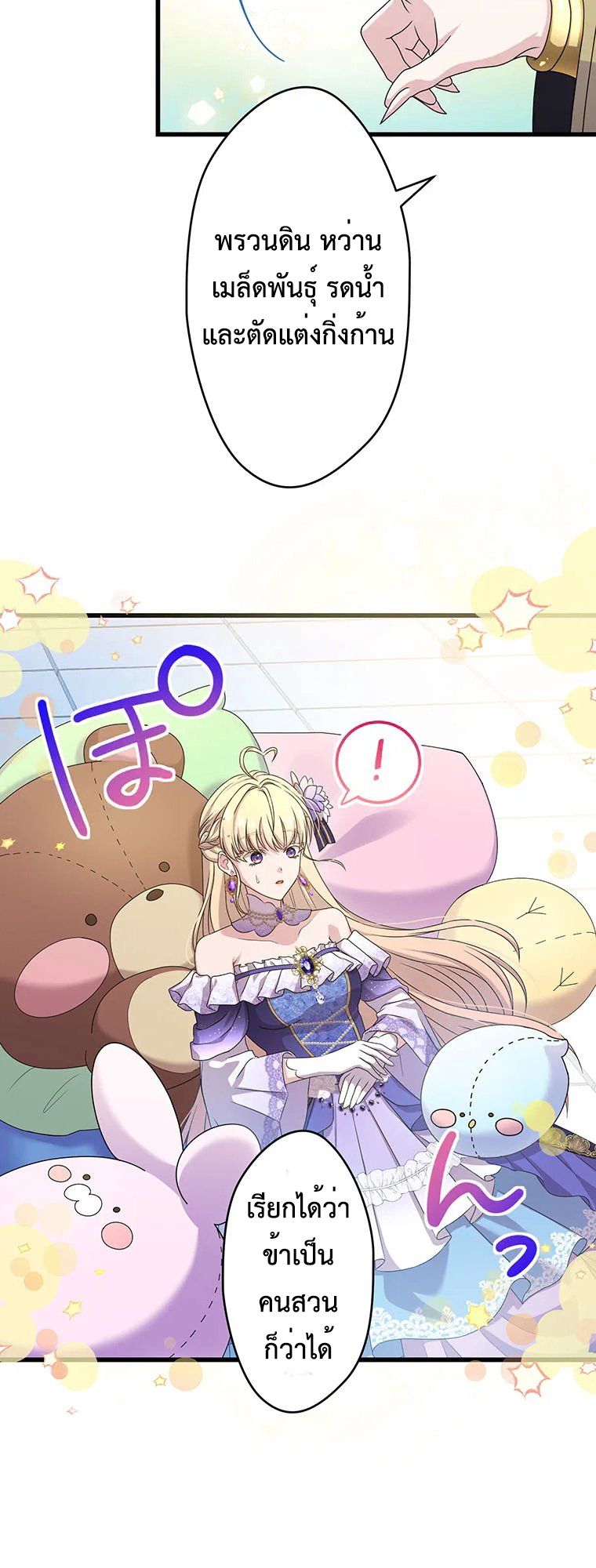 Manga-lc-com อ่านมังงะ อ่านการ์ตูน ออนไลน์ ฟรี The Legendary Assassin Reincarnated as the Beloved Youngest Daughter of a Royal Family ตอนที่ 1 2 3 4 5 6 7 8 9 10 11 12 13 14 ฟรี ไม่มีโฆษณา Manga-lc - อ่าน มังงะ อ่าน การ์ตูน ออนไลน์ อ่านมังงะ ฟรี