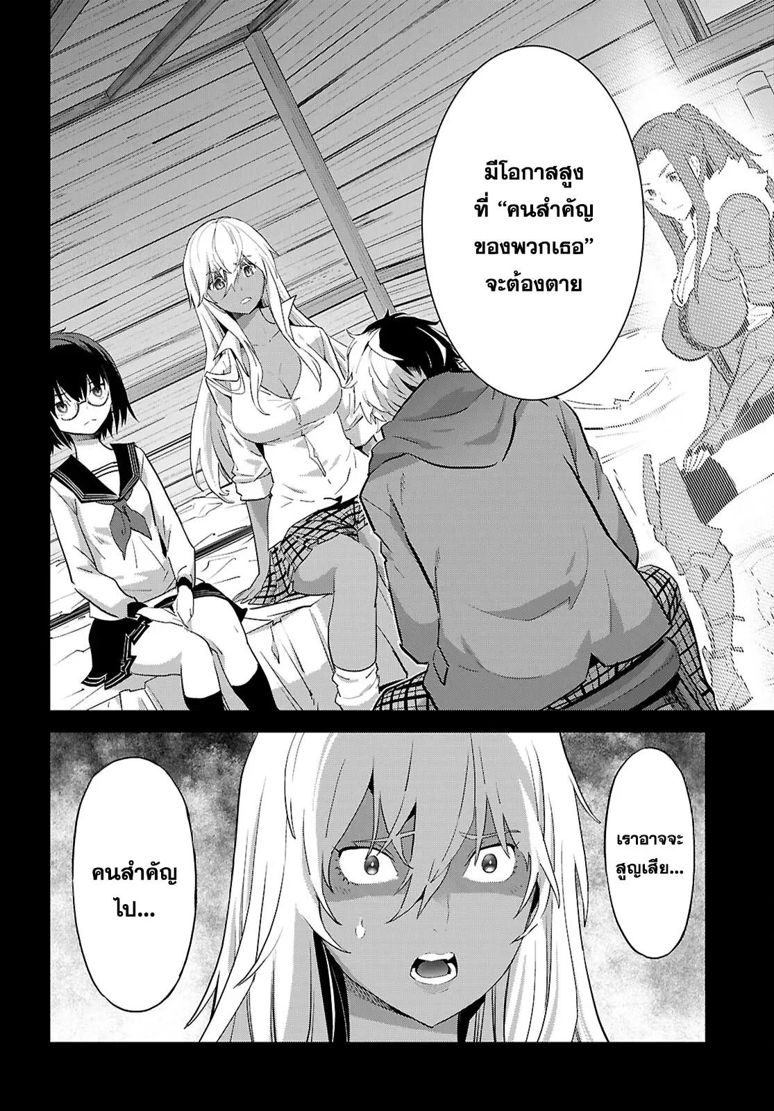 Manga-lc-com อ่านมังงะ อ่านการ์ตูน ออนไลน์ ฟรี Game of Familia Kazoku Senki ตอนที่ 1 2 3 4 5 6 7 8 9 10 11 12 13 14 ฟรี ไม่มีโฆษณา Manga-lc - อ่าน มังงะ อ่าน การ์ตูน ออนไลน์ อ่านมังงะ ฟรี