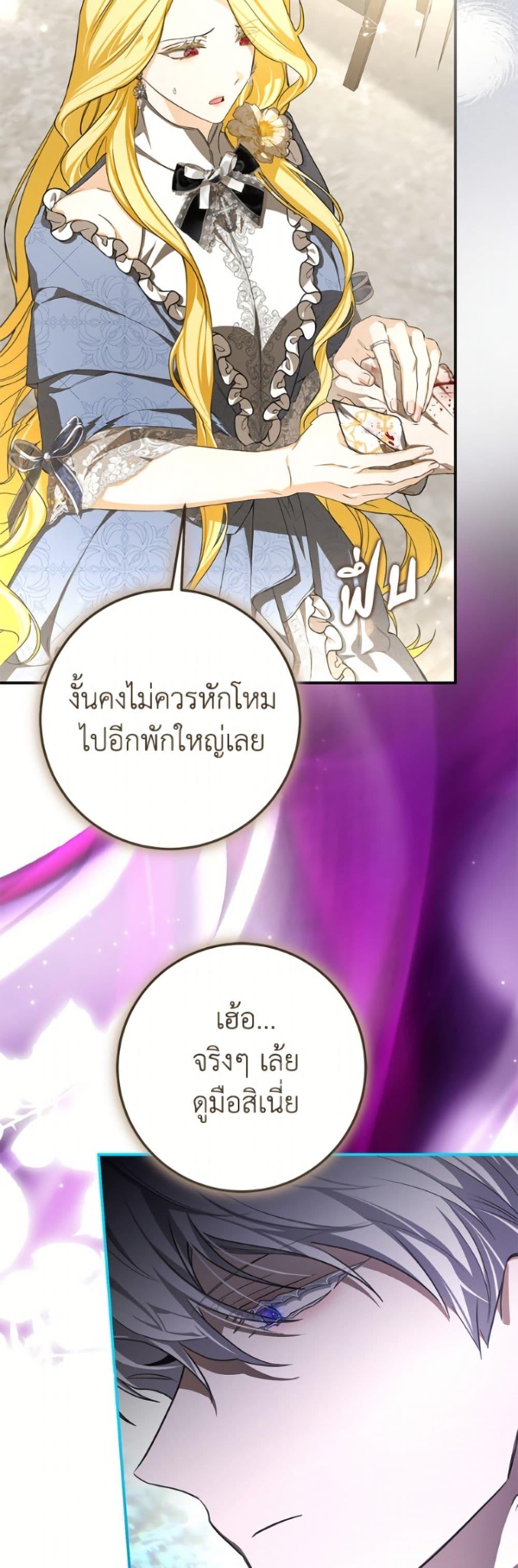 Manga-lc-com อ่านมังงะ อ่านการ์ตูน ออนไลน์ ฟรี I’ve Become the Devil’s Master ตอนที่ 1 2 3 4 5 6 7 8 9 10 11 12 13 14 ฟรี ไม่มีโฆษณา Manga-lc - อ่าน มังงะ อ่าน การ์ตูน ออนไลน์ อ่านมังงะ ฟรี