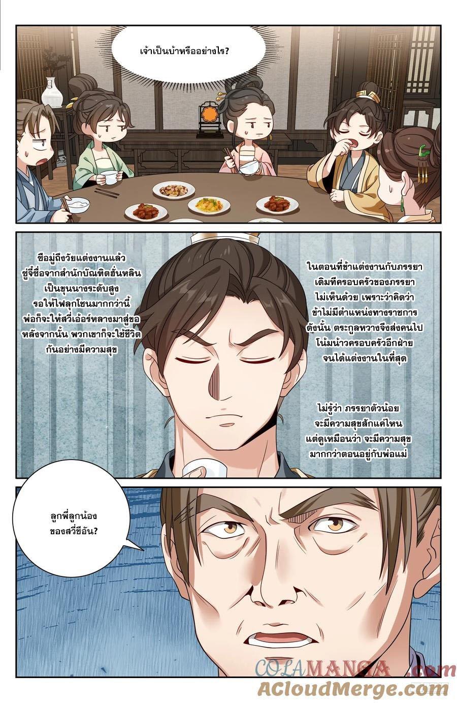 Manga-lc-com อ่านมังงะ อ่านการ์ตูน ออนไลน์ ฟรี Nightwatcher ตอนที่ 1 2 3 4 5 6 7 8 9 10 11 12 13 14 ฟรี ไม่มีโฆษณา Manga-lc - อ่าน มังงะ อ่าน การ์ตูน ออนไลน์ อ่านมังงะ ฟรี