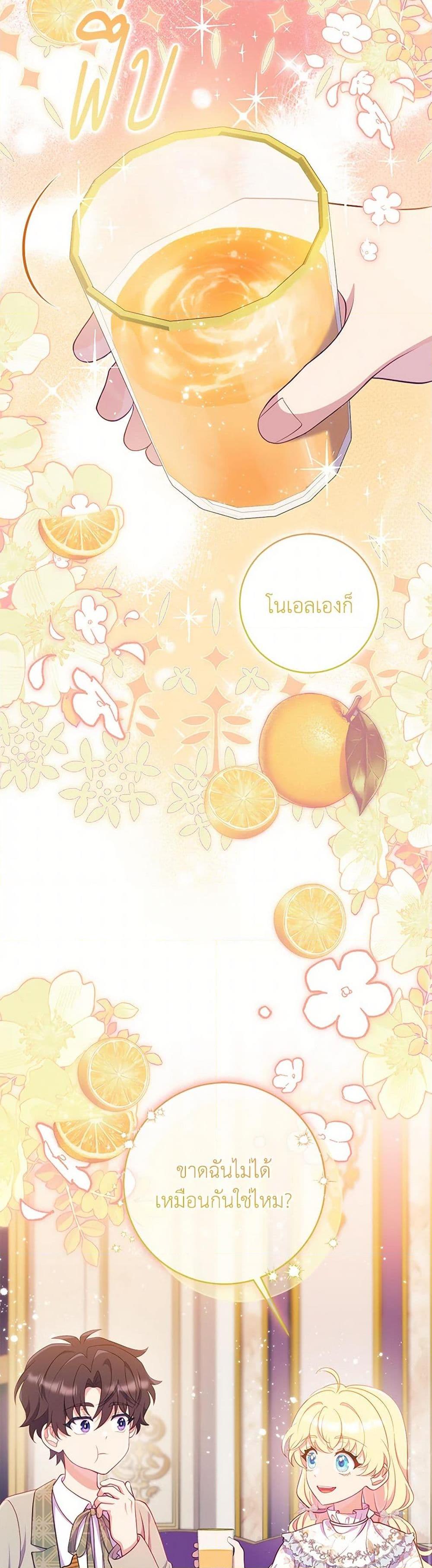 Manga-lc-com อ่านมังงะ อ่านการ์ตูน ออนไลน์ ฟรี I Became a Childhood Friend of the Obsessive Sub Male Lead ตอนที่ 1 2 3 4 5 6 7 8 9 10 11 12 13 14 ฟรี ไม่มีโฆษณา Manga-lc - อ่าน มังงะ อ่าน การ์ตูน ออนไลน์ อ่านมังงะ ฟรี