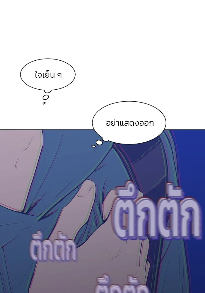 อย่าล้อเล่นกับหัวใจ ตอนที่ 68 รูปที่ 8