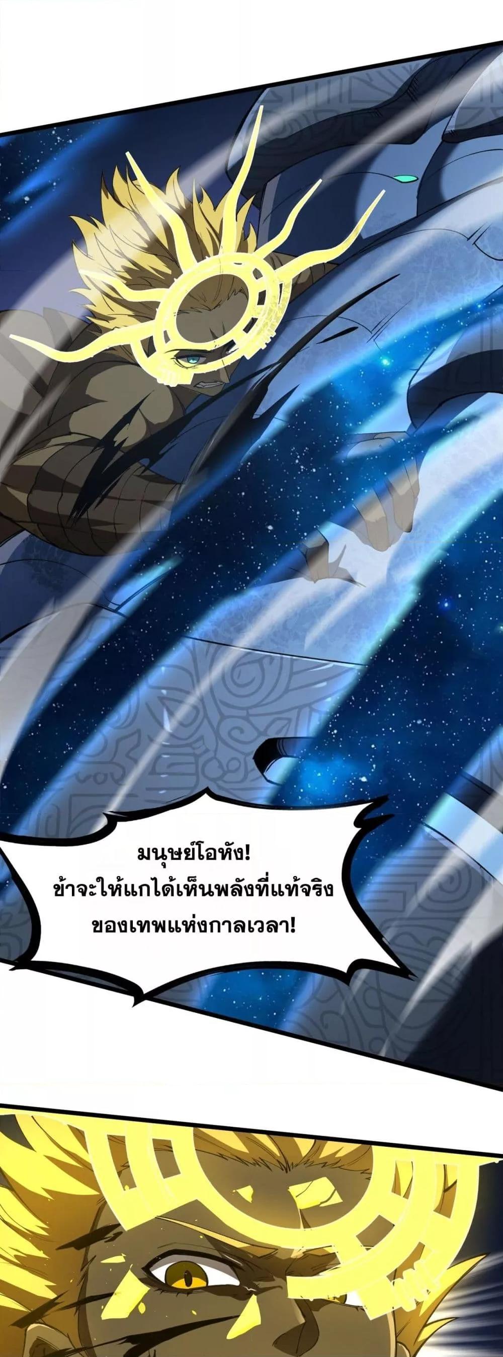 Manga-lc-com อ่านมังงะ อ่านการ์ตูน ออนไลน์ ฟรี SSSlevelSaint ตอนที่ 1 2 3 4 5 6 7 8 9 10 11 12 13 14 ฟรี ไม่มีโฆษณา Manga-lc - อ่าน มังงะ อ่าน การ์ตูน ออนไลน์ อ่านมังงะ ฟรี