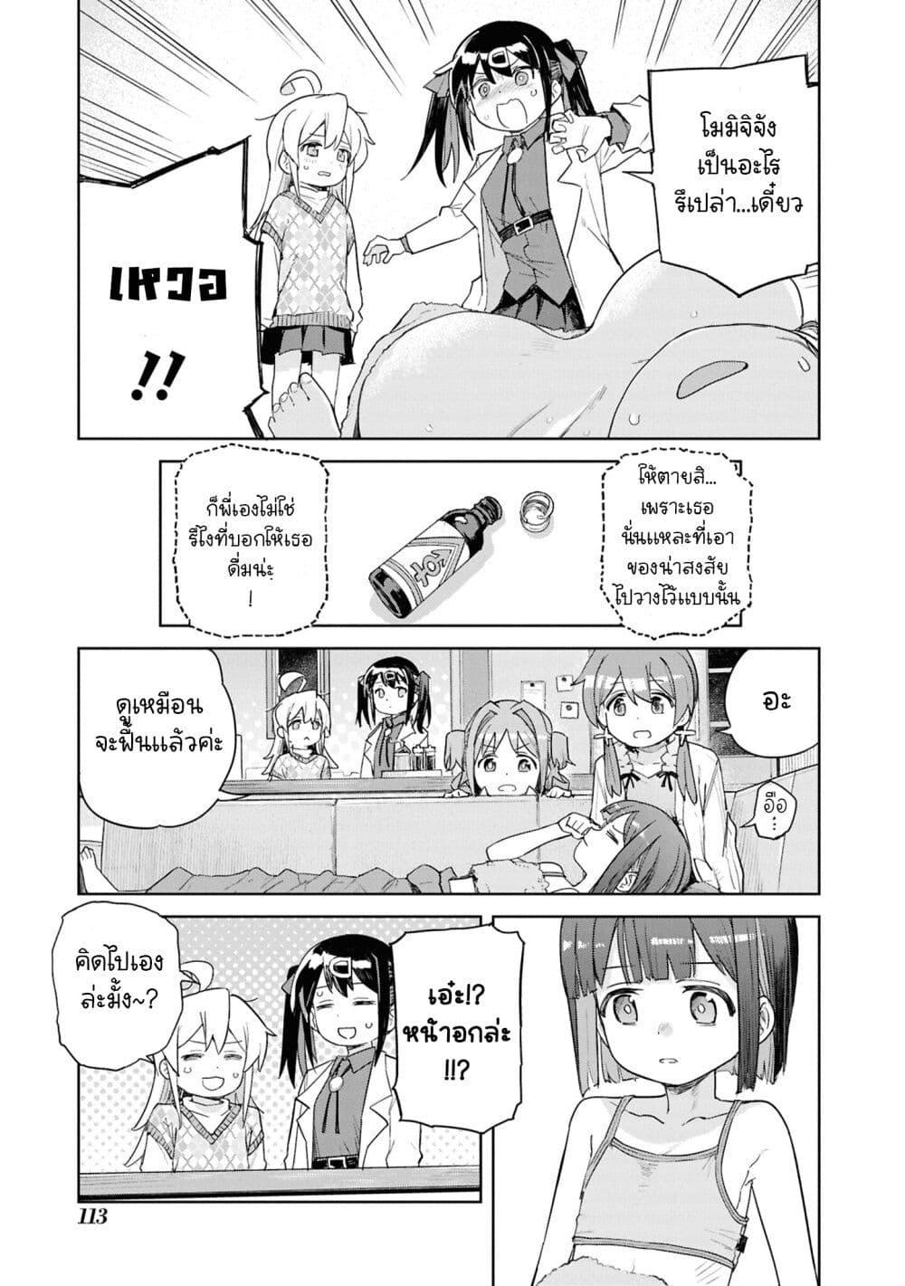 Manga-lc-com อ่านมังงะ อ่านการ์ตูน ออนไลน์ ฟรี Onii-chan wa Oshimai! Koushiki Anthology Comic ตอนที่ 1 2 3 4 5 6 7 8 9 10 11 12 13 14 ฟรี ไม่มีโฆษณา Manga-lc - อ่าน มังงะ อ่าน การ์ตูน ออนไลน์ อ่านมังงะ ฟรี