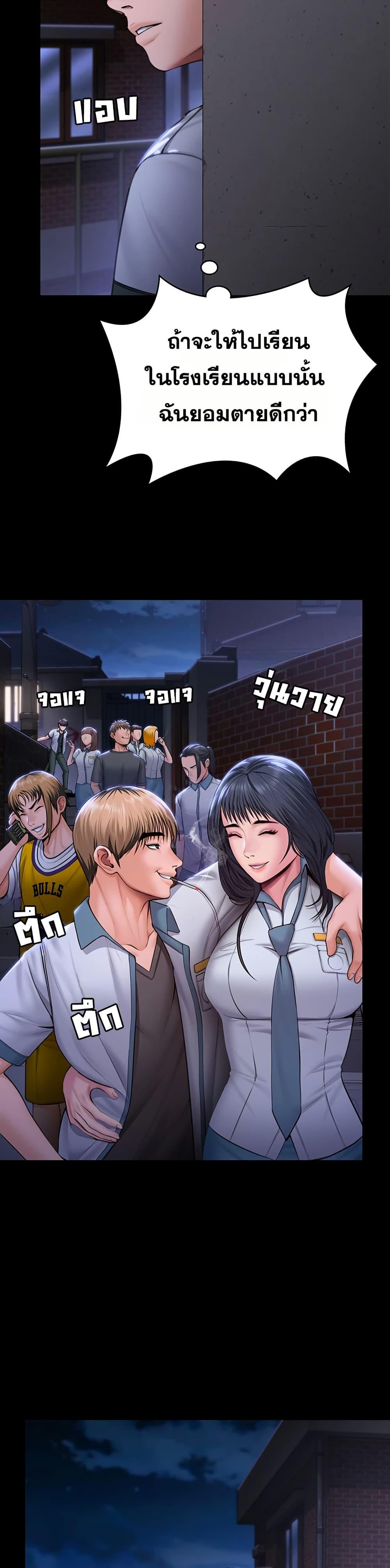 Doujin-Lc- อ่าน โดจิน มังฮวา เกาหลี ญี่ปุ่น จีน แปลไทย Protect You ตอนที่ 1 2 3 4 5 6 7 8 9 10 11 12 13 14 ฟรี ไม่มีโฆษณา อ่าน โดจิน Manhwa เกาหลี ญี่ปุ่น จีน เรามีครบ คัดมาให้เน้นๆ โดจิน 18+ รับประกันความฟินโดย  Doujin Lc