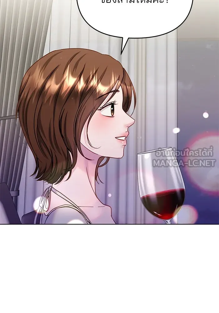 คู่มือคว้าหัวใจนายตัวร้าย ตอนที่ ตอนพิเศษ 6 (จบ) รูปที่ 21