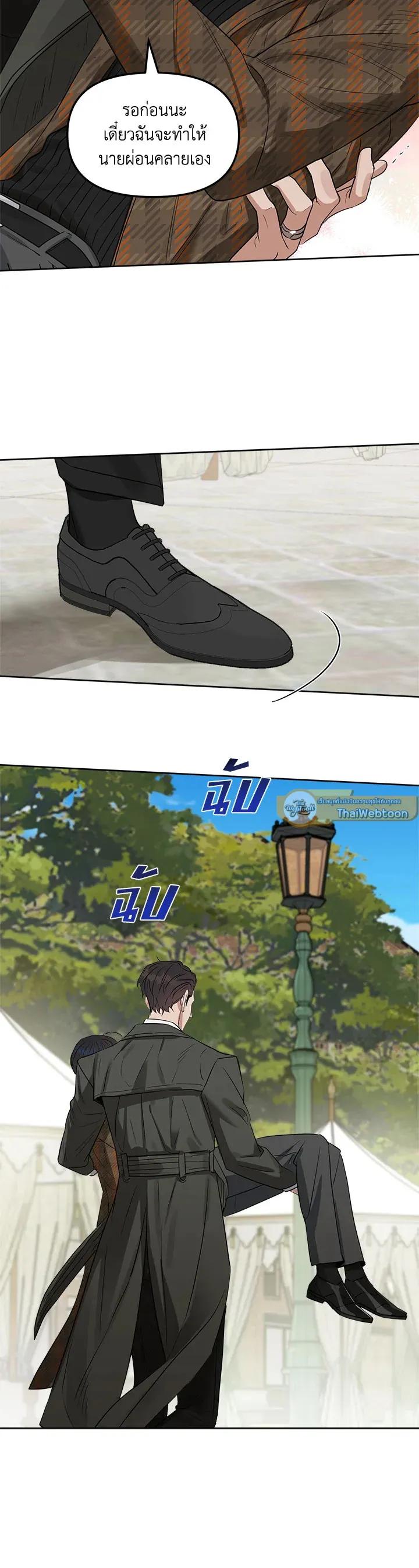 Manga-lc-com อ่านมังงะ อ่านการ์ตูน ออนไลน์ ฟรี Kiss Me Liar ตอนที่ 1 2 3 4 5 6 7 8 9 10 11 12 13 14 ฟรี ไม่มีโฆษณา Manga-lc - อ่าน มังงะ อ่าน การ์ตูน ออนไลน์ อ่านมังงะ ฟรี