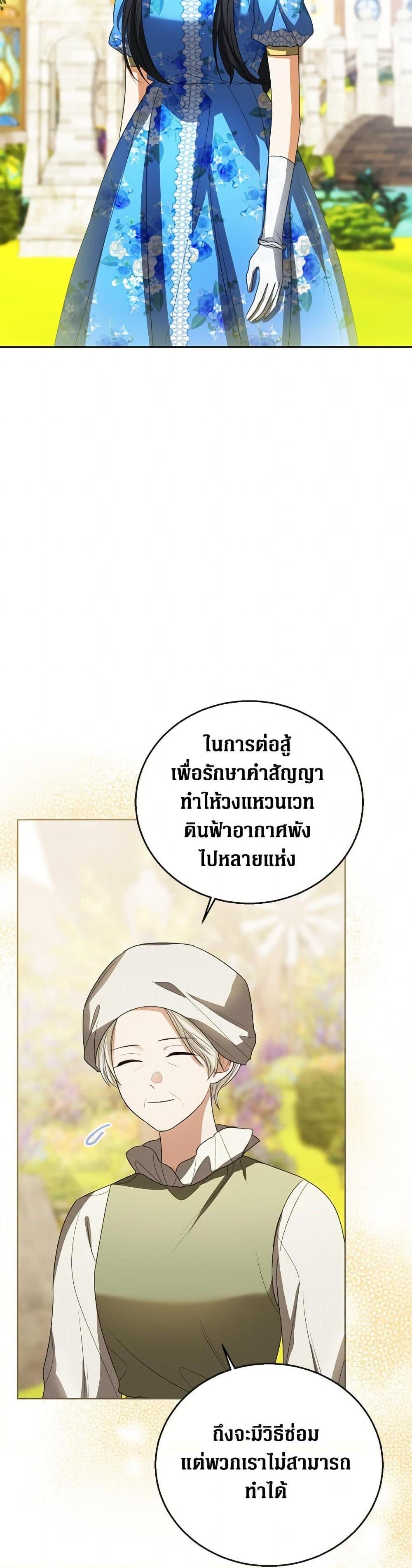 Manga-lc-com อ่านมังงะ อ่านการ์ตูน ออนไลน์ ฟรี Baby Princess Through the Status Window ตอนที่ 1 2 3 4 5 6 7 8 9 10 11 12 13 14 ฟรี ไม่มีโฆษณา Manga-lc - อ่าน มังงะ อ่าน การ์ตูน ออนไลน์ อ่านมังงะ ฟรี