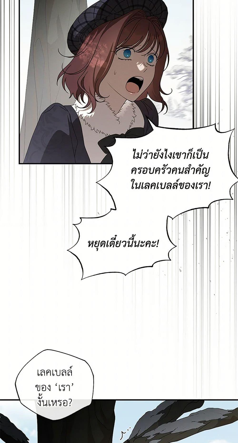 Manga-lc-com อ่านมังงะ อ่านการ์ตูน ออนไลน์ ฟรี The Bondservant ตอนที่ 1 2 3 4 5 6 7 8 9 10 11 12 13 14 ฟรี ไม่มีโฆษณา Manga-lc - อ่าน มังงะ อ่าน การ์ตูน ออนไลน์ อ่านมังงะ ฟรี