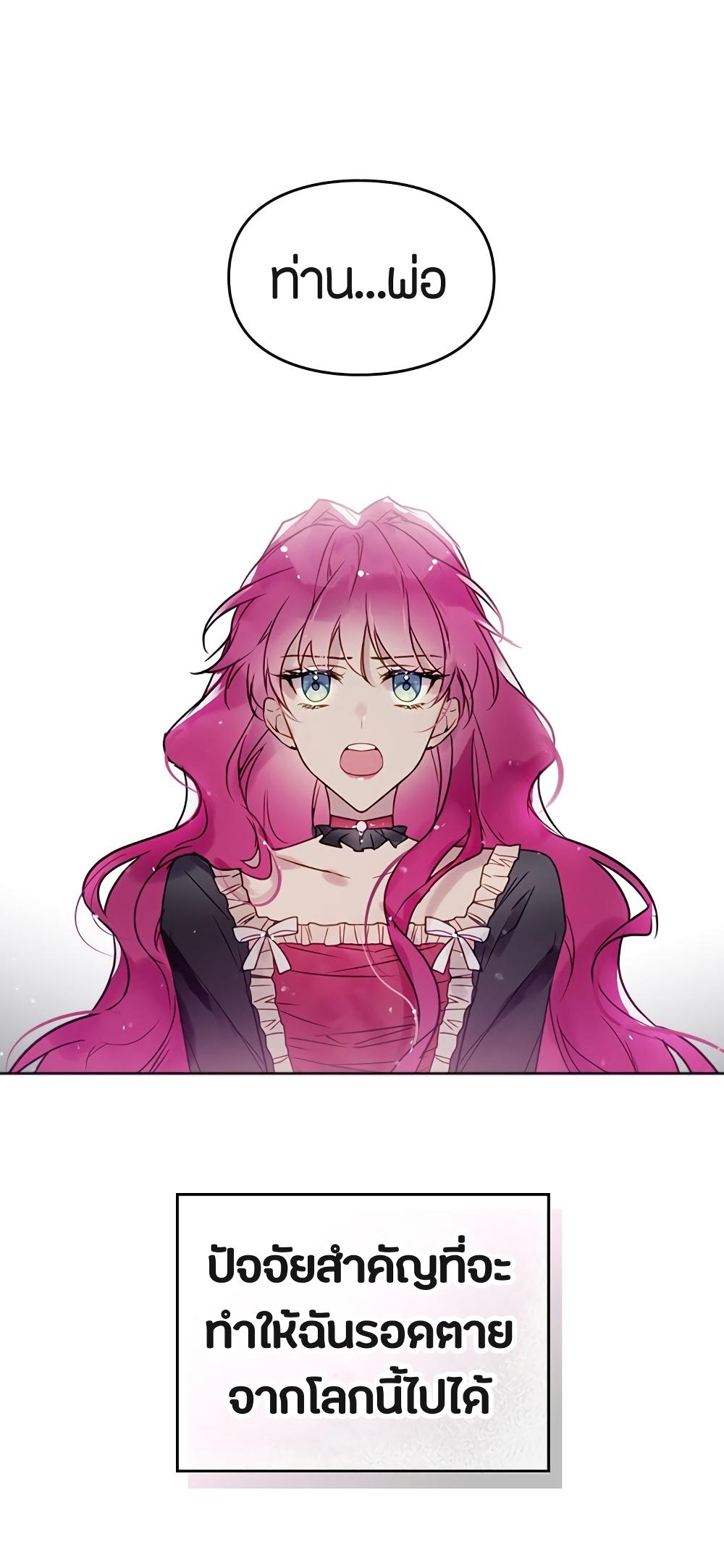 Manga-lc-com อ่านมังงะ อ่านการ์ตูน ออนไลน์ ฟรี Death Is The Only Ending For The Villainess ตอนที่ 1 2 3 4 5 6 7 8 9 10 11 12 13 14 ฟรี ไม่มีโฆษณา Manga-lc - อ่าน มังงะ อ่าน การ์ตูน ออนไลน์ อ่านมังงะ ฟรี