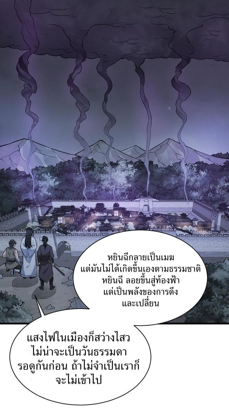 Manga-lc-com อ่านมังงะ อ่านการ์ตูน ออนไลน์ ฟรี Lan Ke Qi Yuan ตอนที่ 1 2 3 4 5 6 7 8 9 10 11 12 13 14 ฟรี ไม่มีโฆษณา Manga-lc - อ่าน มังงะ อ่าน การ์ตูน ออนไลน์ อ่านมังงะ ฟรี