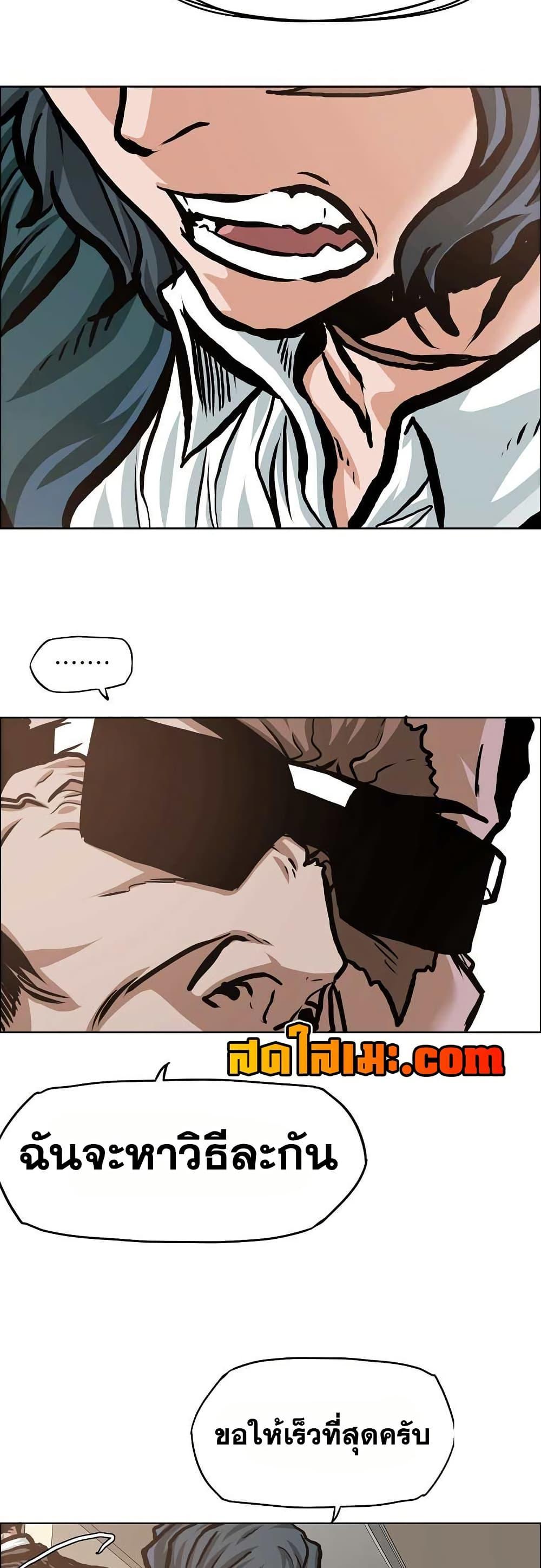Manga-lc-com อ่านมังงะ อ่านการ์ตูน ออนไลน์ ฟรี Boss in School ตอนที่ 1 2 3 4 5 6 7 8 9 10 11 12 13 14 ฟรี ไม่มีโฆษณา Manga-lc - อ่าน มังงะ อ่าน การ์ตูน ออนไลน์ อ่านมังงะ ฟรี