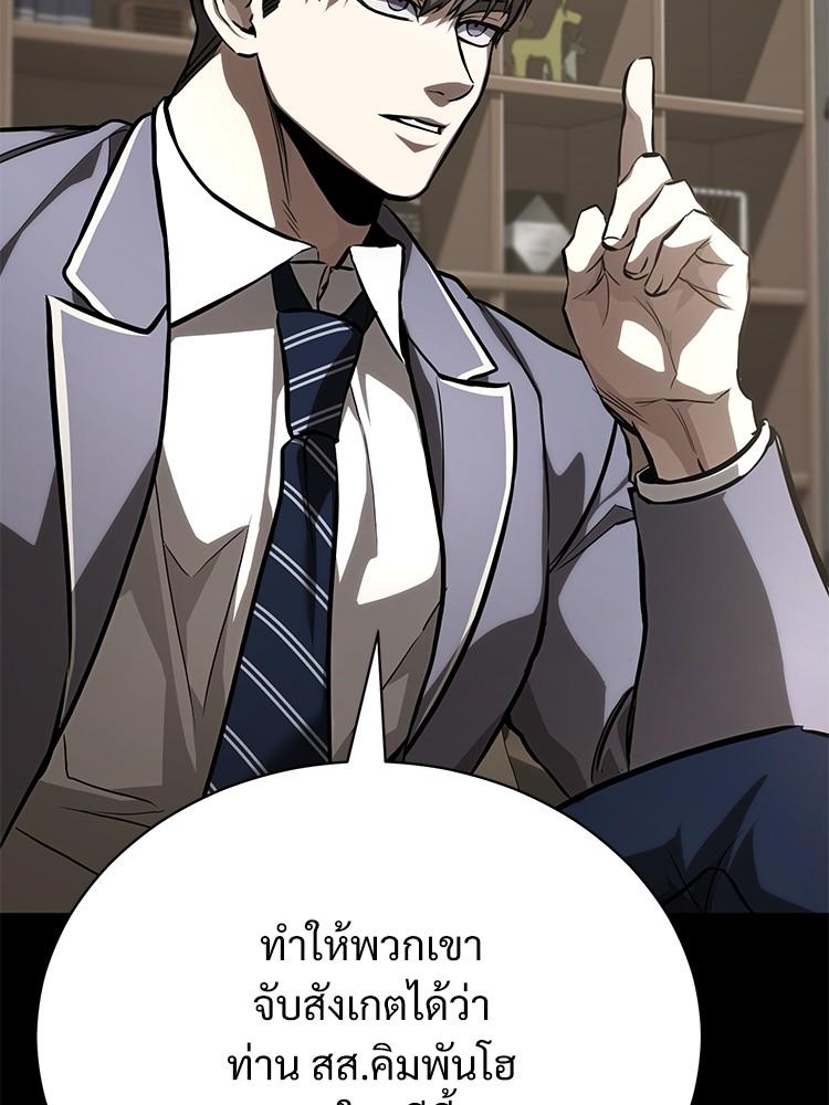 Doujin-Lc- อ่าน โดจิน มังฮวา เกาหลี ญี่ปุ่น จีน แปลไทย Devil Returns To School Days ตอนที่ 1 2 3 4 5 6 7 8 9 10 11 12 13 14 ฟรี ไม่มีโฆษณา อ่าน โดจิน Manhwa เกาหลี ญี่ปุ่น จีน เรามีครบ คัดมาให้เน้นๆ โดจิน 18+ รับประกันความฟินโดย  Doujin Lc