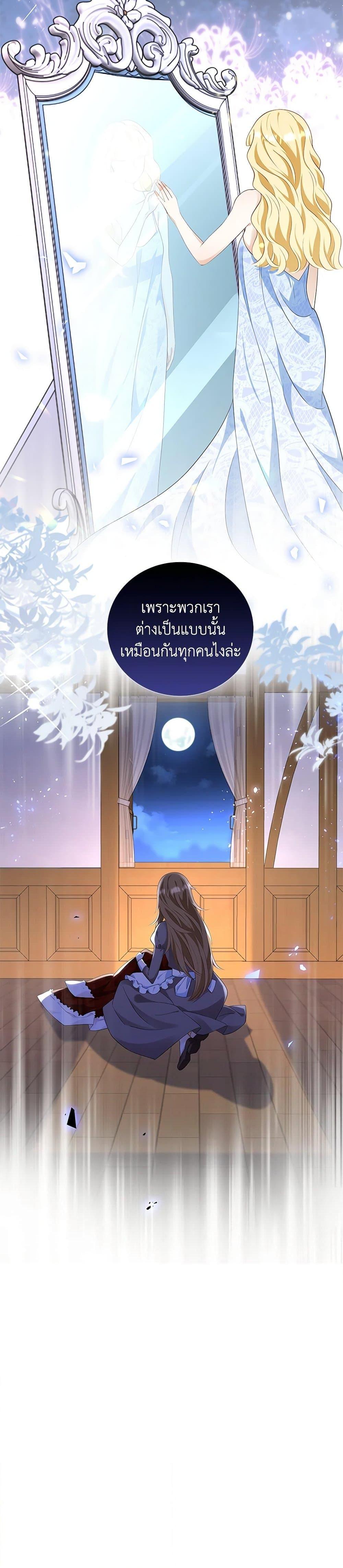 Manga-lc-com อ่านมังงะ อ่านการ์ตูน ออนไลน์ ฟรี After the Frozen Heart Melts ตอนที่ 1 2 3 4 5 6 7 8 9 10 11 12 13 14 ฟรี ไม่มีโฆษณา Manga-lc - อ่าน มังงะ อ่าน การ์ตูน ออนไลน์ อ่านมังงะ ฟรี