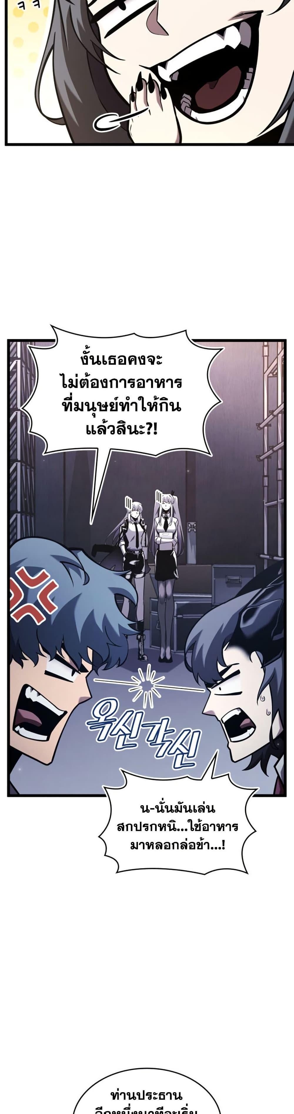 Manga-lc-com อ่านมังงะ อ่านการ์ตูน ออนไลน์ ฟรี Return of the SSS-Class Ranker ตอนที่ 1 2 3 4 5 6 7 8 9 10 11 12 13 14 ฟรี ไม่มีโฆษณา Manga-lc - อ่าน มังงะ อ่าน การ์ตูน ออนไลน์ อ่านมังงะ ฟรี