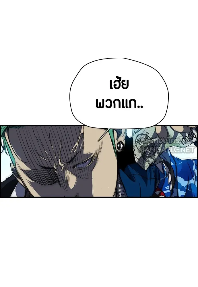 ปั่นสู้ฝันbrWind Breaker ตอนที่ 26 รูปที่ 39