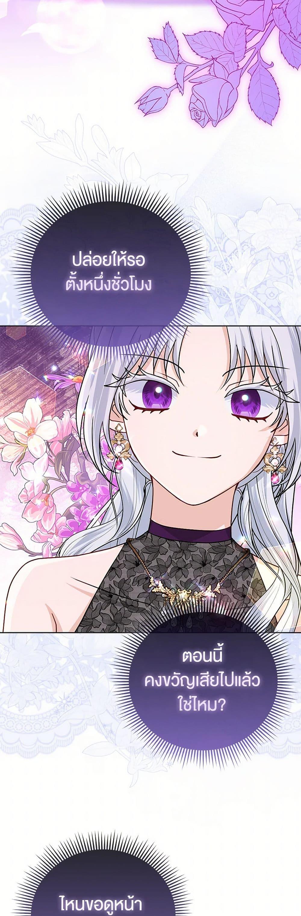 Manga-lc-com อ่านมังงะ อ่านการ์ตูน ออนไลน์ ฟรี Loved by the Villains ตอนที่ 1 2 3 4 5 6 7 8 9 10 11 12 13 14 ฟรี ไม่มีโฆษณา Manga-lc - อ่าน มังงะ อ่าน การ์ตูน ออนไลน์ อ่านมังงะ ฟรี