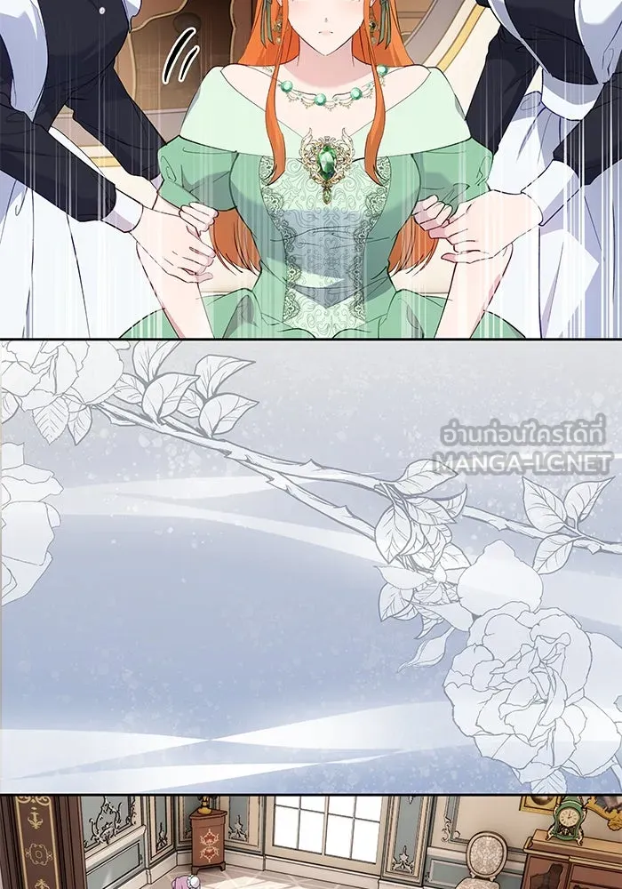 หวานใจสุดโหดโหมดเชื่อง ตอนที่ 59 รูปที่ 45