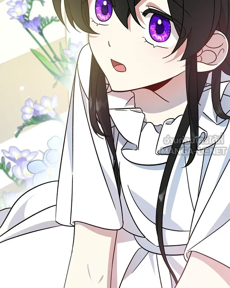 ภารกิจไล่ตามลุค บีเชล ตอนที่ 2 รูปที่ 111