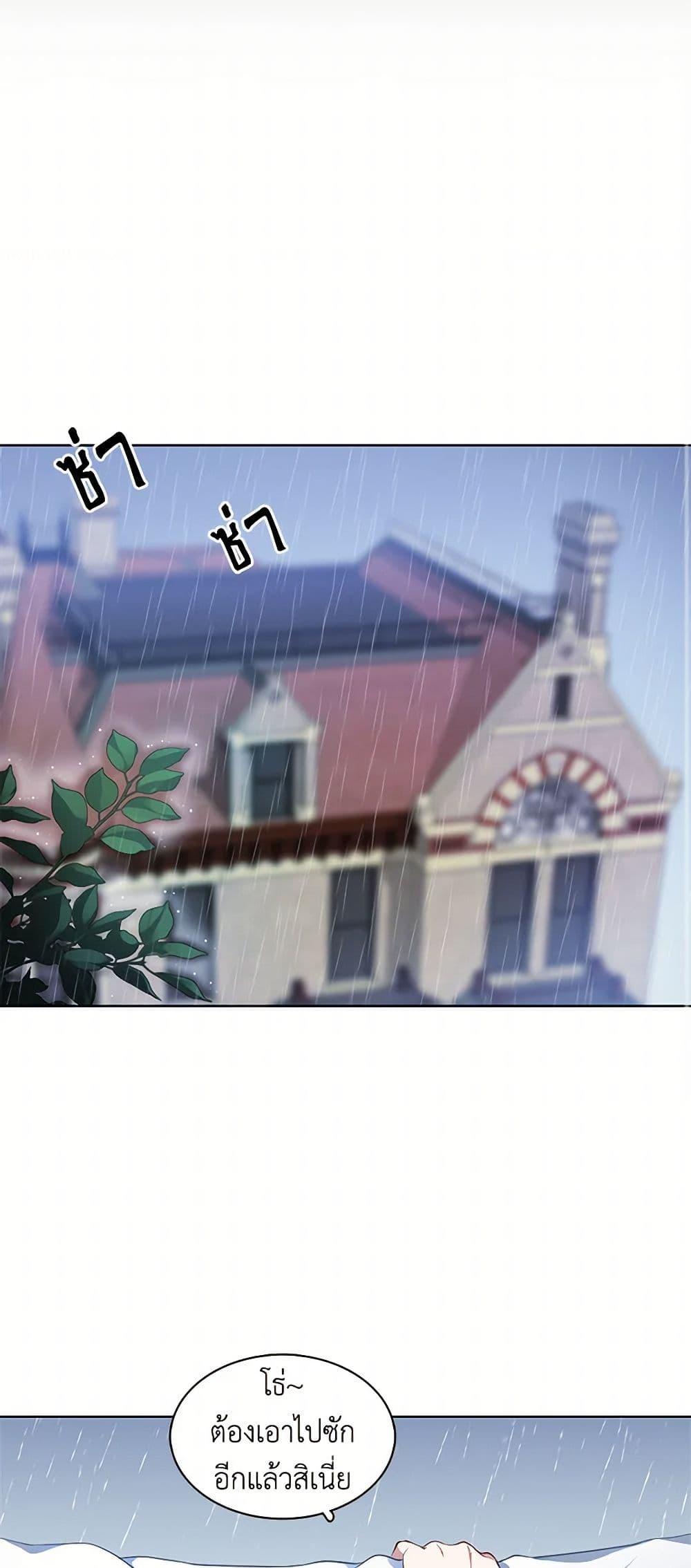 Manga-lc-com อ่านมังงะ อ่านการ์ตูน ออนไลน์ ฟรี The Detective Of Muiella ตอนที่ 1 2 3 4 5 6 7 8 9 10 11 12 13 14 ฟรี ไม่มีโฆษณา Manga-lc - อ่าน มังงะ อ่าน การ์ตูน ออนไลน์ อ่านมังงะ ฟรี