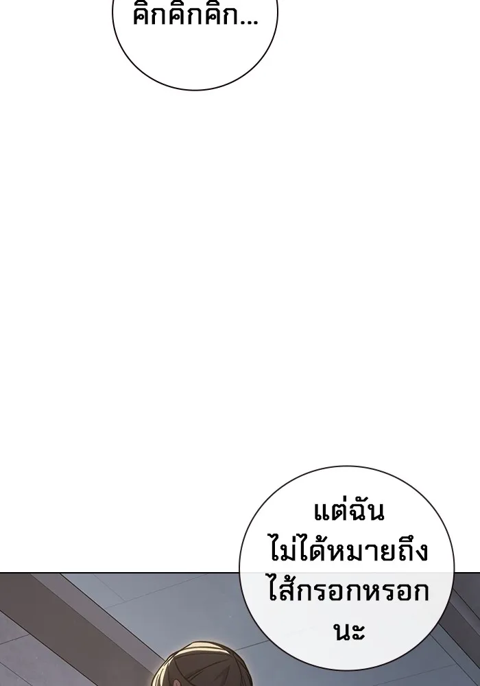 เยาวชนคนคุก ตอนที่ 17 รูปที่ 160