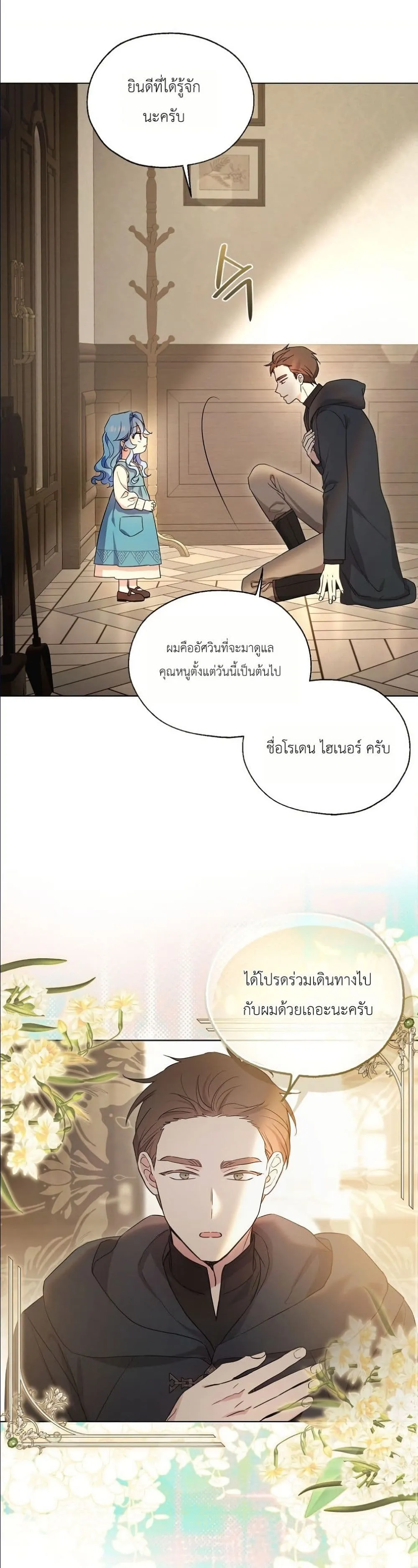 Manga-lc-com อ่านมังงะ อ่านการ์ตูน ออนไลน์ ฟรี The Oracle of the Villainous Baby ตอนที่ 1 2 3 4 5 6 7 8 9 10 11 12 13 14 ฟรี ไม่มีโฆษณา Manga-lc - อ่าน มังงะ อ่าน การ์ตูน ออนไลน์ อ่านมังงะ ฟรี