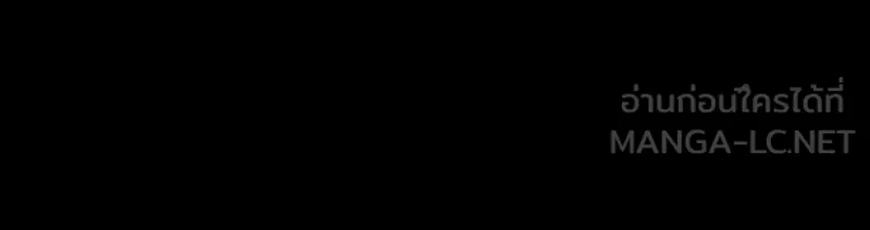 Omniscient Reader อ่านชะตาวันสิ้นโลก ตอนที่ 06 เวลาพิพากษา (5) รูปที่ 24