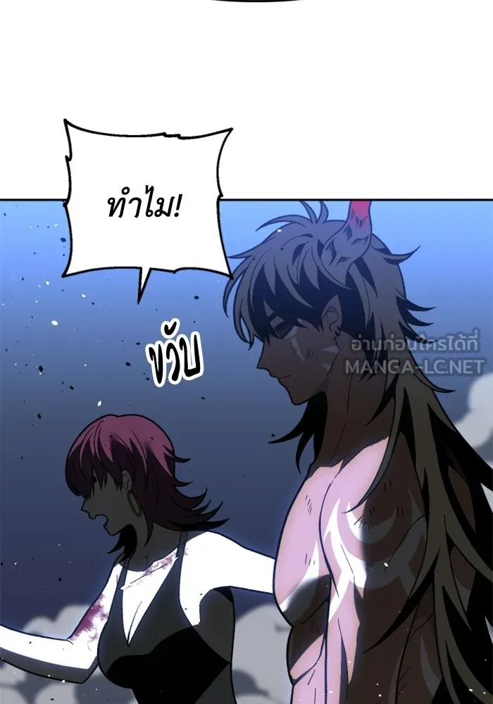 อดีตบอสหอคอย ตอนที่ 30 รูปที่ 12