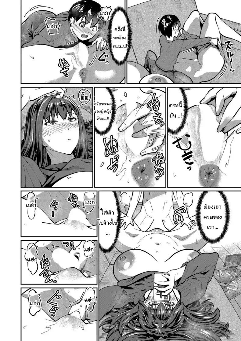 Doujin-Lc- อ่าน โดจิน มังฮวา เกาหลี ญี่ปุ่น จีน แปลไทย แผนเอาชนะพี่สาวติดมือถือ [Sorahachi Midoro] ตอนที่ 1 2 3 4 5 6 7 8 9 10 11 12 13 14 ฟรี ไม่มีโฆษณา อ่าน โดจิน Manhwa เกาหลี ญี่ปุ่น จีน เรามีครบ คัดมาให้เน้นๆ โดจิน 18+ รับประกันความฟินโดย  Doujin Lc