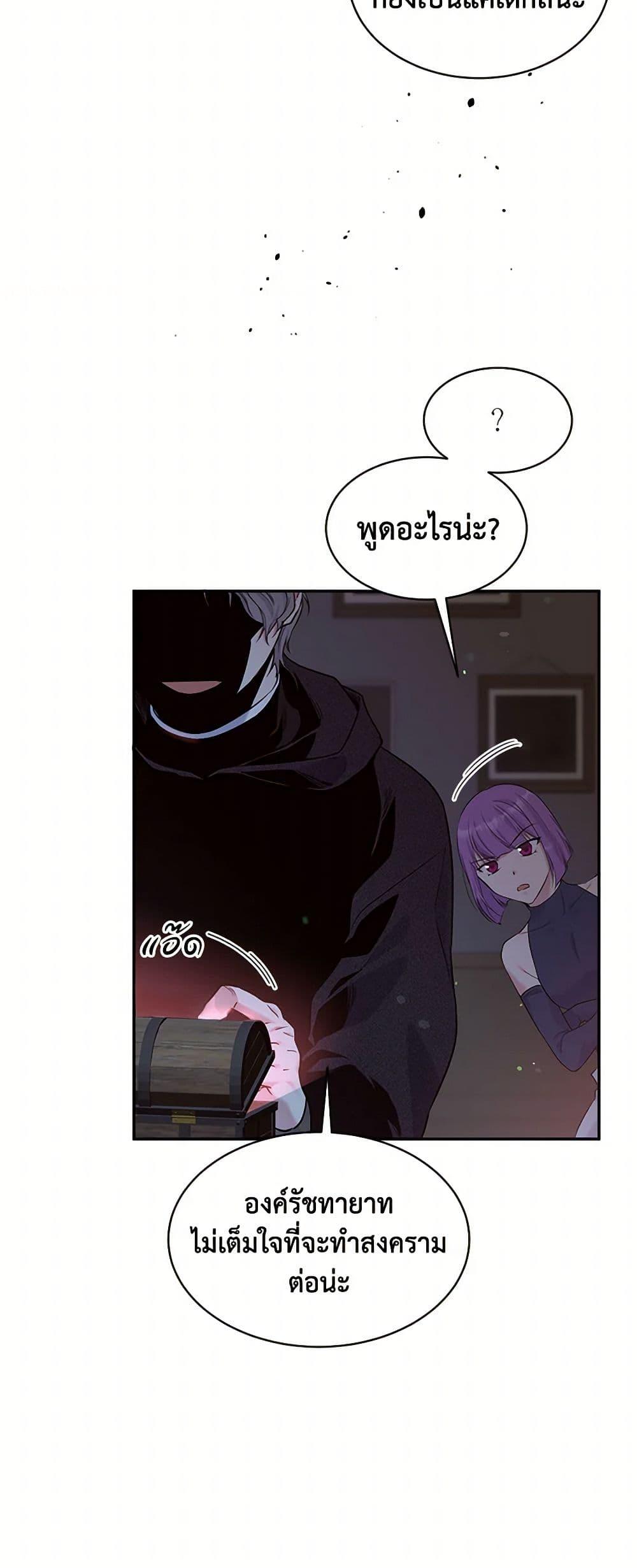 Manga-lc-com อ่านมังงะ อ่านการ์ตูน ออนไลน์ ฟรี My Goal is to Live a Long ตอนที่ 1 2 3 4 5 6 7 8 9 10 11 12 13 14 ฟรี ไม่มีโฆษณา Manga-lc - อ่าน มังงะ อ่าน การ์ตูน ออนไลน์ อ่านมังงะ ฟรี