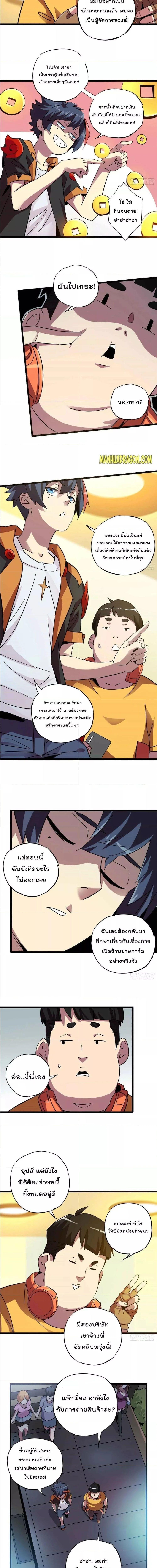 Manga-lc-com อ่านมังงะ อ่านการ์ตูน ออนไลน์ ฟรี Super God Card Maker ตอนที่ 1 2 3 4 5 6 7 8 9 10 11 12 13 14 ฟรี ไม่มีโฆษณา Manga-lc - อ่าน มังงะ อ่าน การ์ตูน ออนไลน์ อ่านมังงะ ฟรี