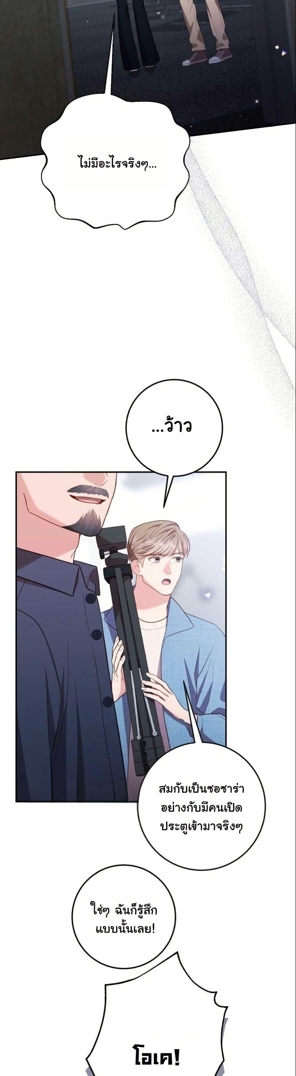 Manga-lc-com อ่านมังงะ อ่านการ์ตูน ออนไลน์ ฟรี Casting Cinderella ตอนที่ 1 2 3 4 5 6 7 8 9 10 11 12 13 14 ฟรี ไม่มีโฆษณา Manga-lc - อ่าน มังงะ อ่าน การ์ตูน ออนไลน์ อ่านมังงะ ฟรี